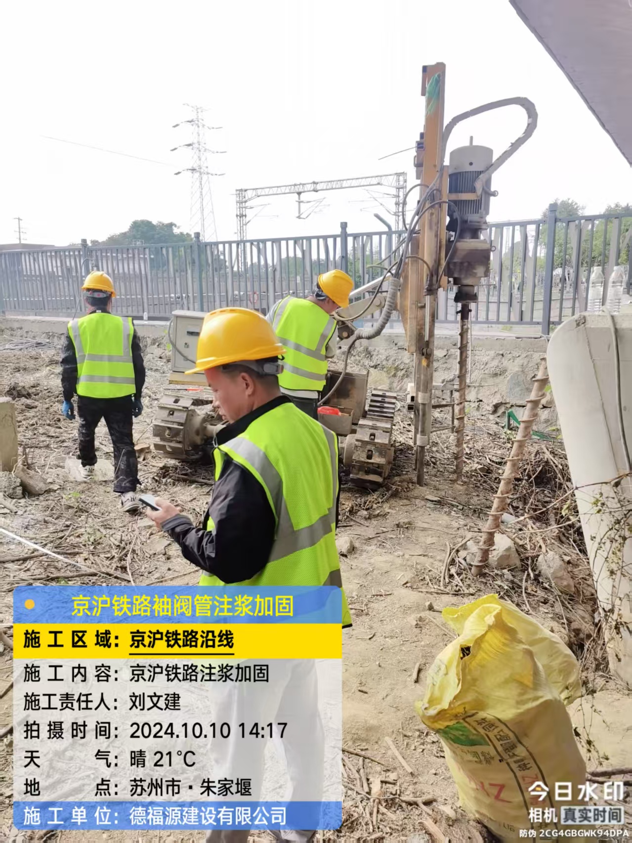 桐梓袖阀管注浆工艺