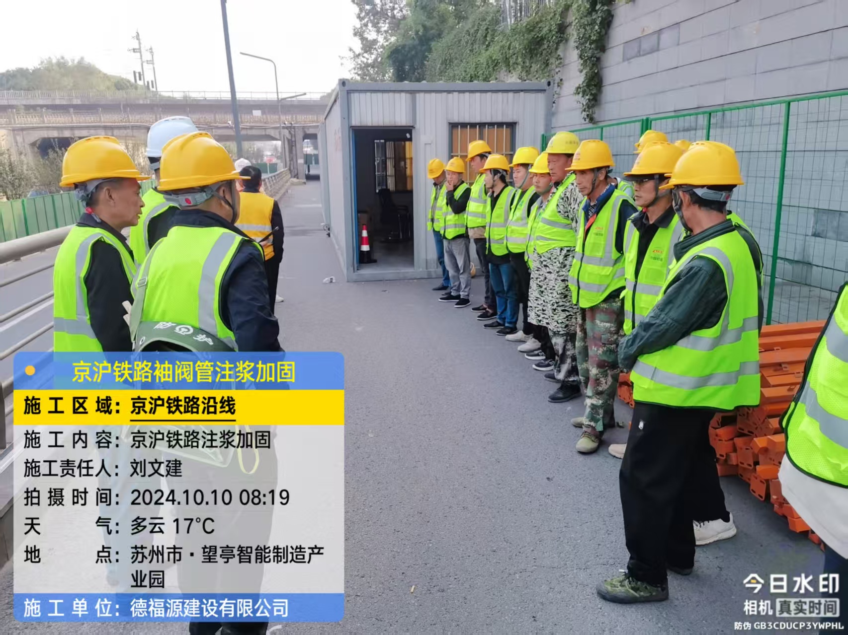 桐梓哪种地面沉降加固方法最有效?