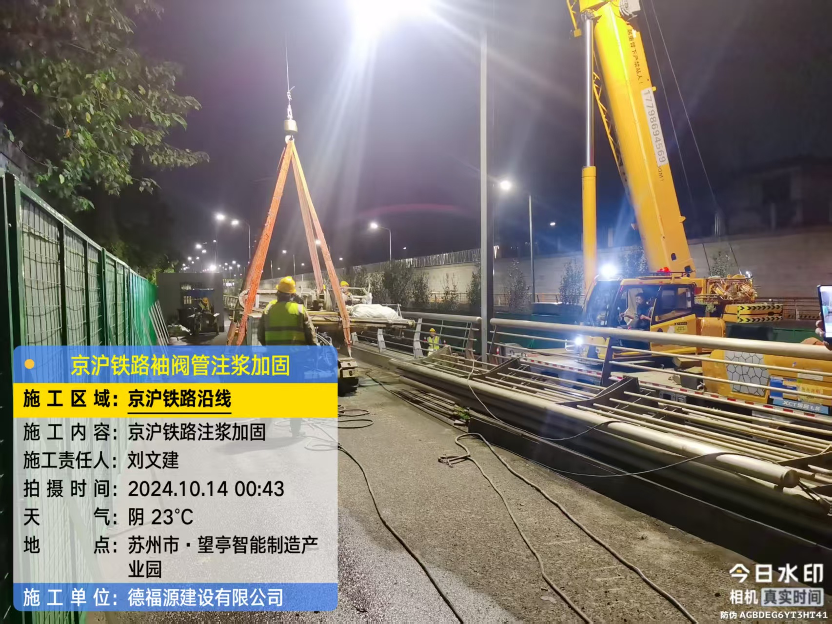 桐梓厂房地面沉降加固办法